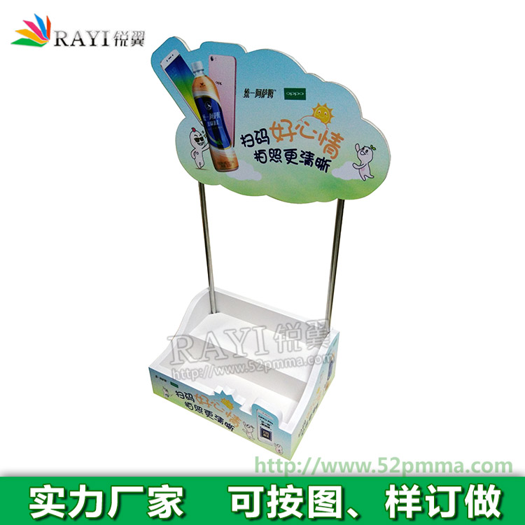雪弗板陈列架